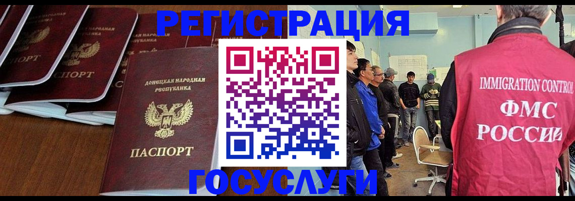 прописка для кредита в Артёмовском